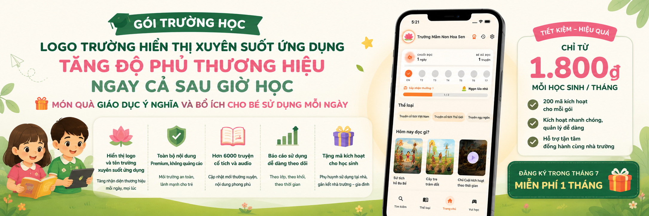 Gói Trường Học